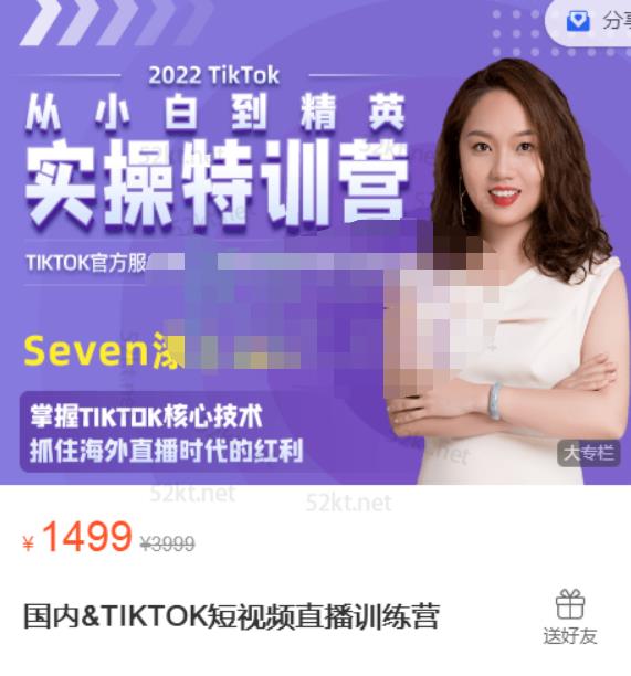 Seven漆:国内
</p>

</a><a =