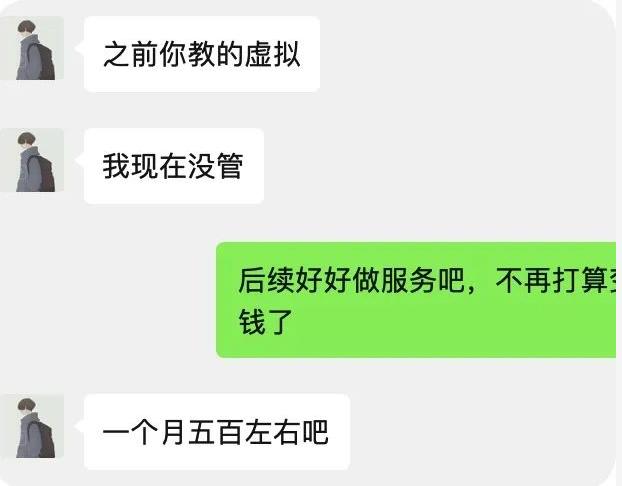 苏笙君·保姆级适合小白的睡后收入副业赚钱思路和方法【付费文章】